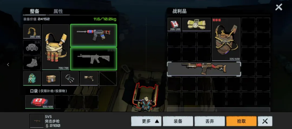 ͷ�Ž��������ֻ���