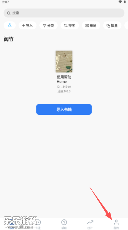 ����App�ٷ���������(ԭ��ϫ�Ķ�)