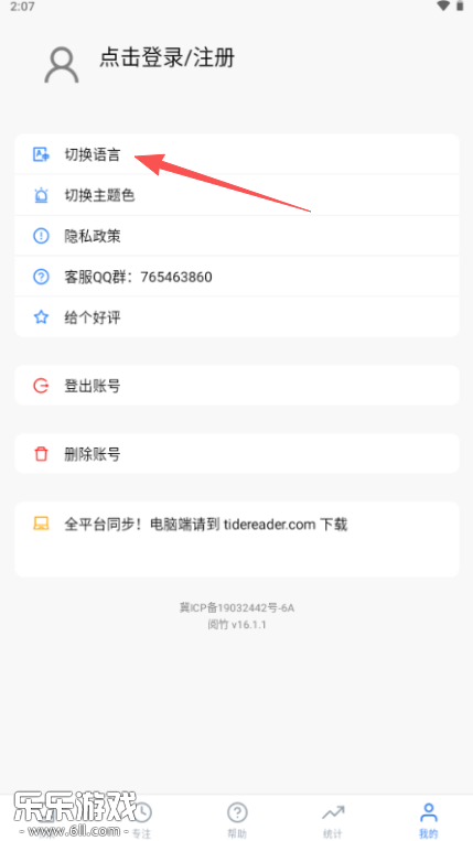 ����App�ٷ���������(ԭ��ϫ�Ķ�)