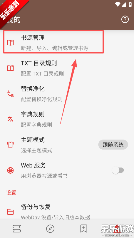 �Ķ�Plus��Դapp�������