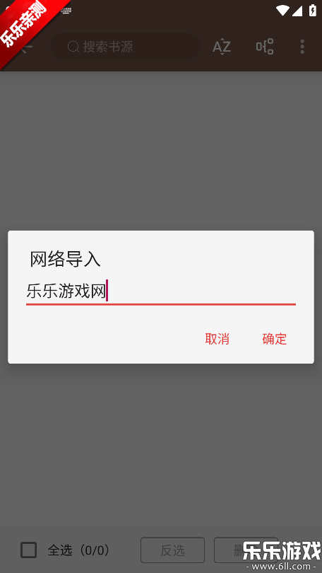 �Ķ�Plus��Դapp�������