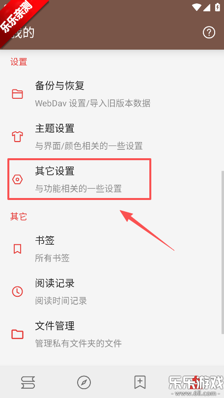 �Ķ�Plus��Դapp�������