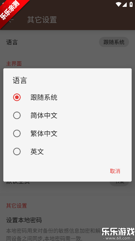 �Ķ�Plus��Դapp�������