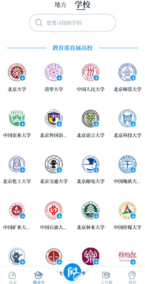 �й���������app���°�����