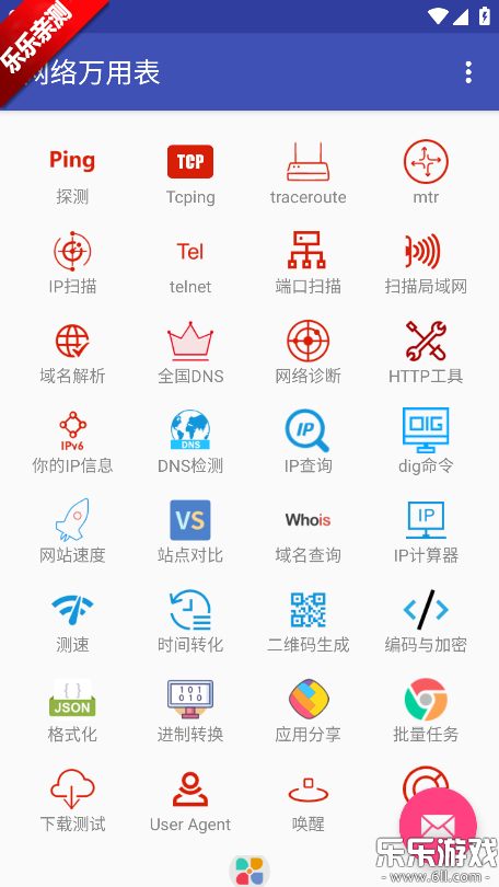 �������ñ�app���ذ�װ�ֻ���