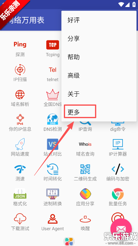 �������ñ�app���ذ�װ�ֻ���