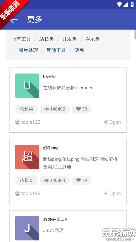 �������ñ�app���ذ�װ�ֻ���