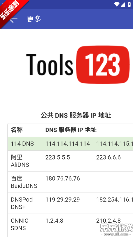 �������ñ�app���ذ�װ�ֻ���