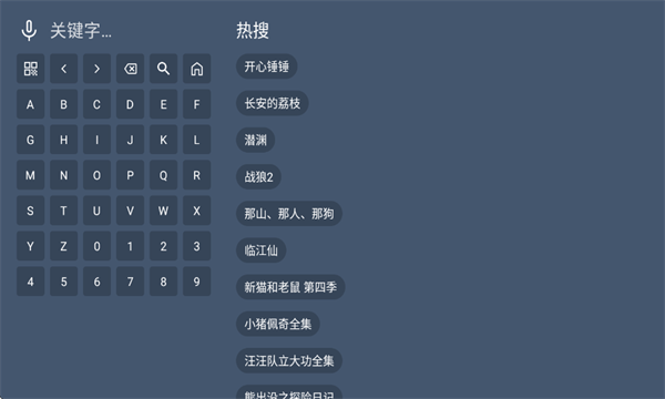 �̶�BOXtv����Ѱ�