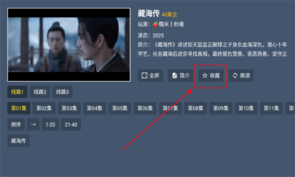 �̶�BOXtv����Ѱ�