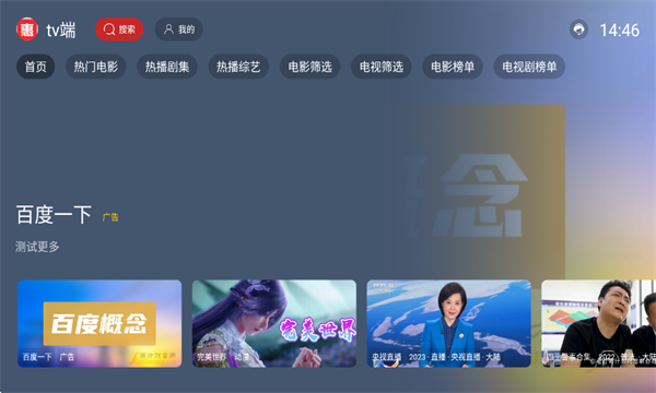 �̶�BOXtv����Ѱ�