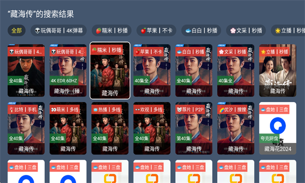 �̶�BOXtv����Ѱ�