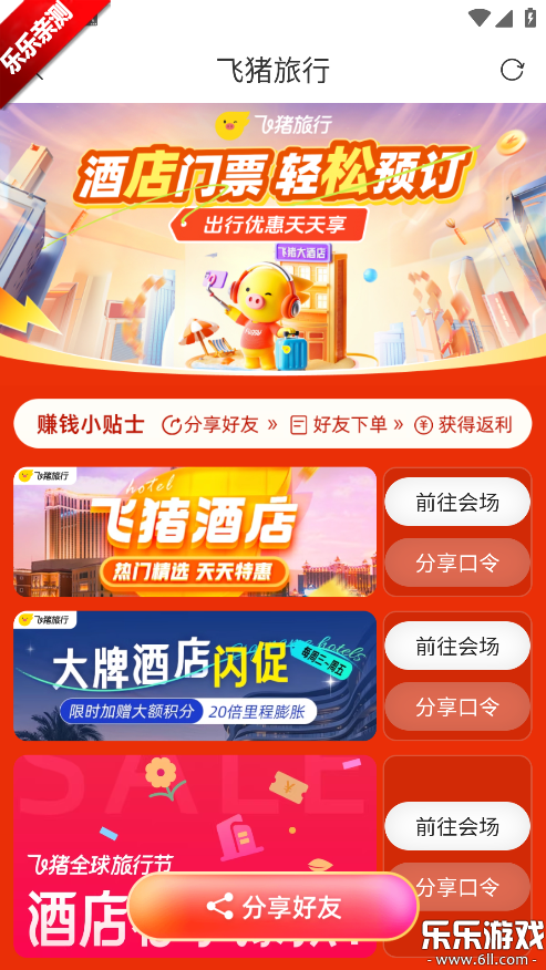 ���μ��ֻ�������