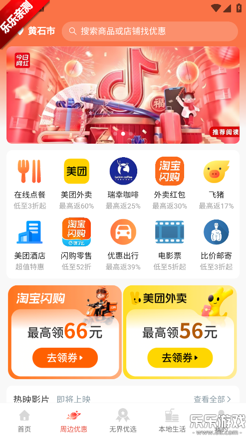 ���μ��ֻ�������