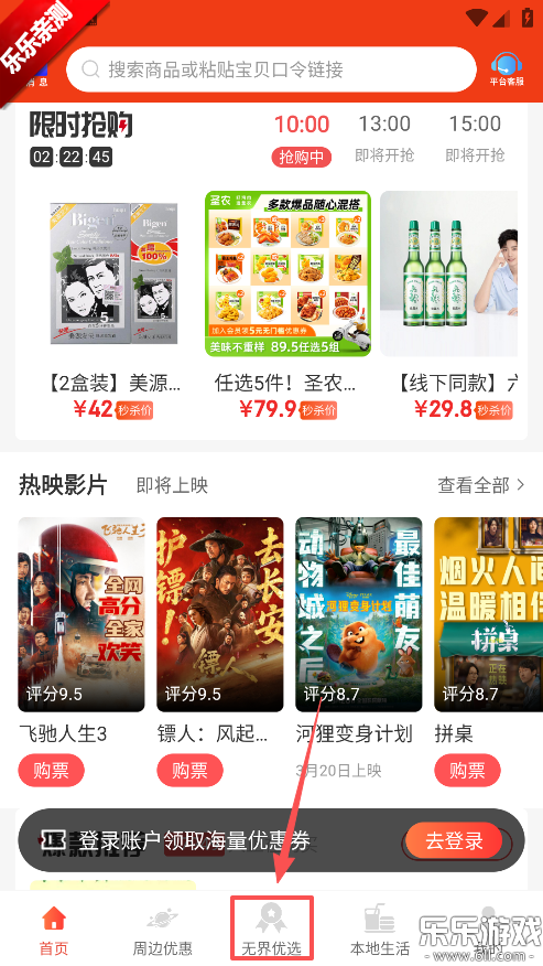 ���μ��ֻ�������