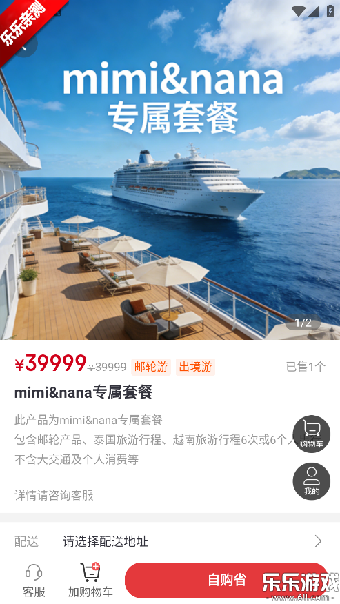 ���μ��ֻ�������