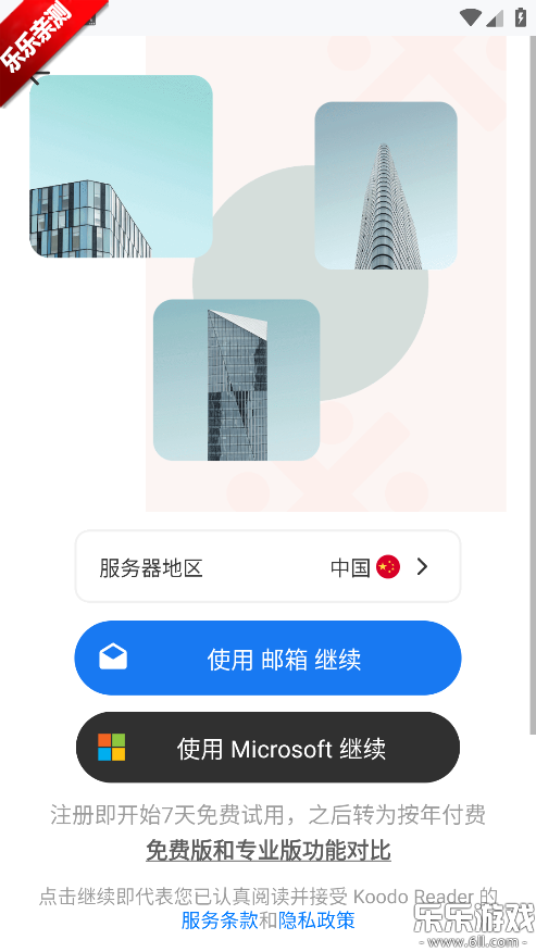 Koodo Reader�����ֻ���