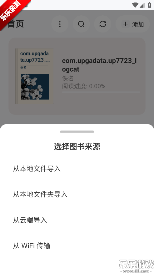 Koodo Reader�����ֻ���