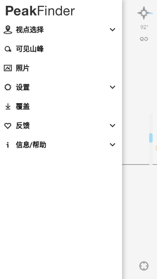 PeakFinder���°汾����