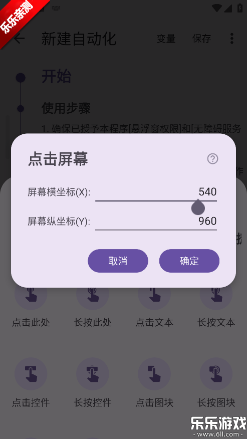AutoCMD+���°汾����
