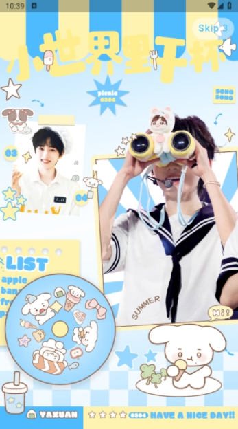 LoveSong�������