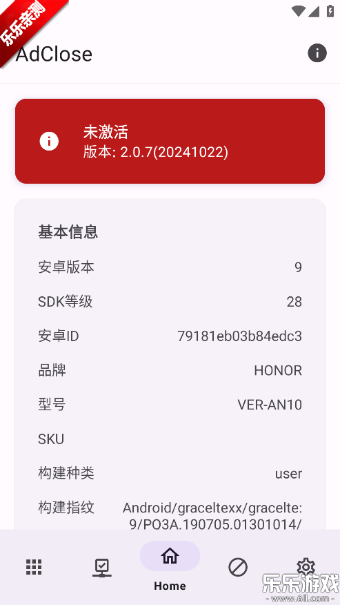 AdClose�����ֻ���