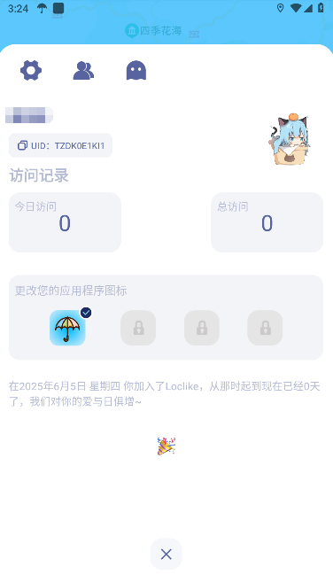 loclikeapp�ٷ�����