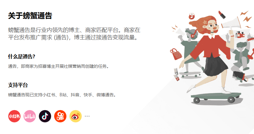 �зͨ��ٷ�������