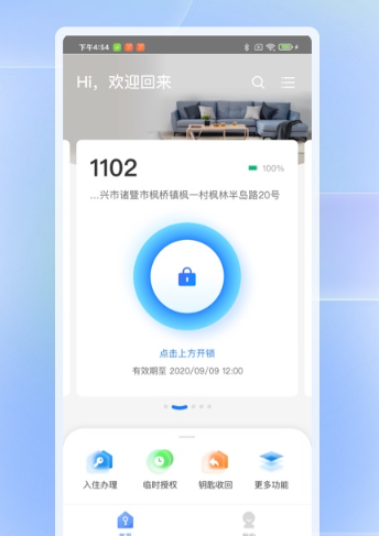 �Լ�app���°�����