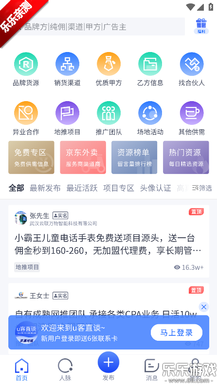 U��̸ֱ�ٷ�������