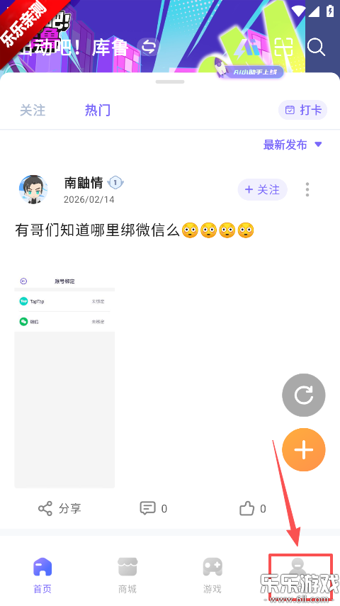 ������Ϸ��Ա���°汾����