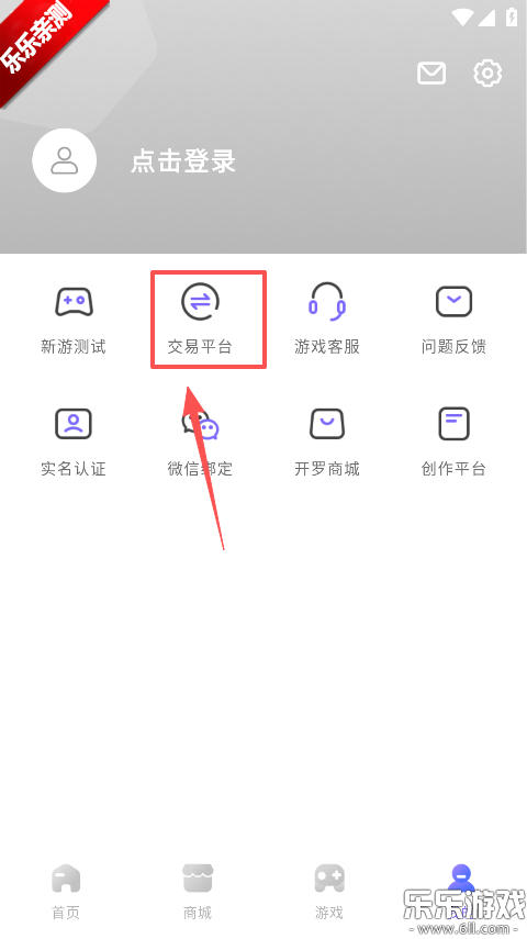 ������Ϸ��Ա���°汾����