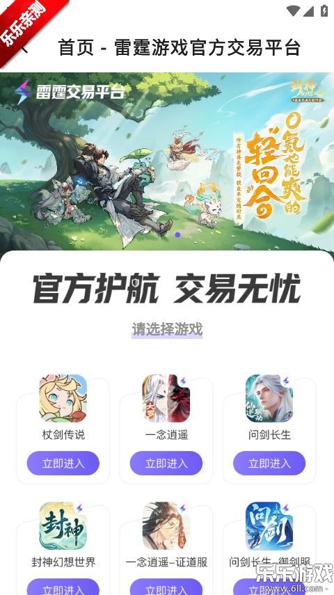 ������Ϸ��Ա���°汾����