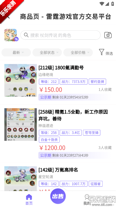 ������Ϸ��Ա���°汾����