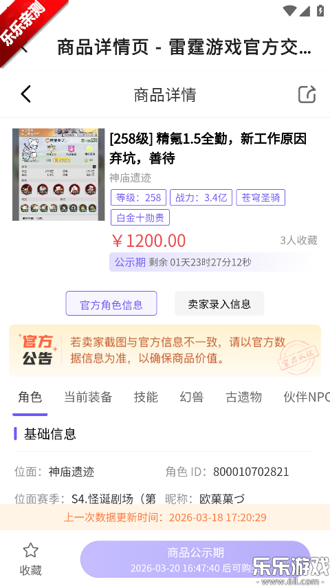 ������Ϸ��Ա���°汾����