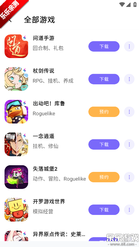 ������Ϸ��Ա���°汾����