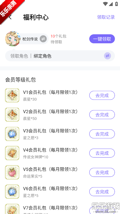 ������Ϸ��Ա���°汾����