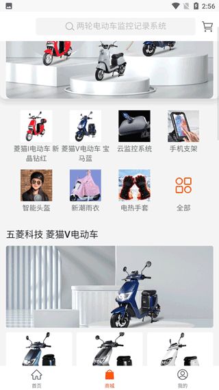 С��綯app���°�����