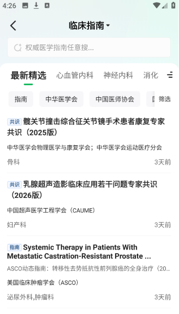 ������app�����ֻ���