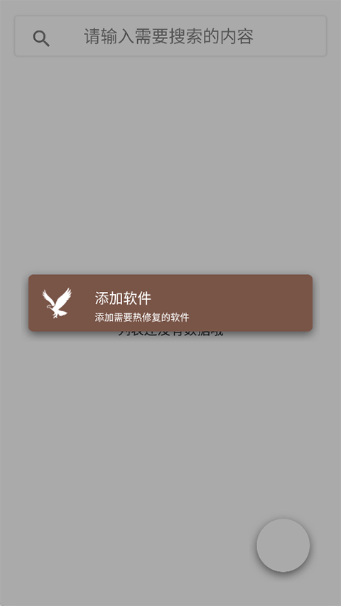 mHook���������°汾����