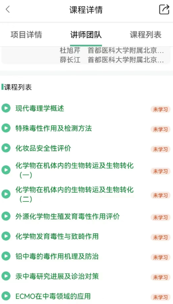 ��ҽ��app���°�����