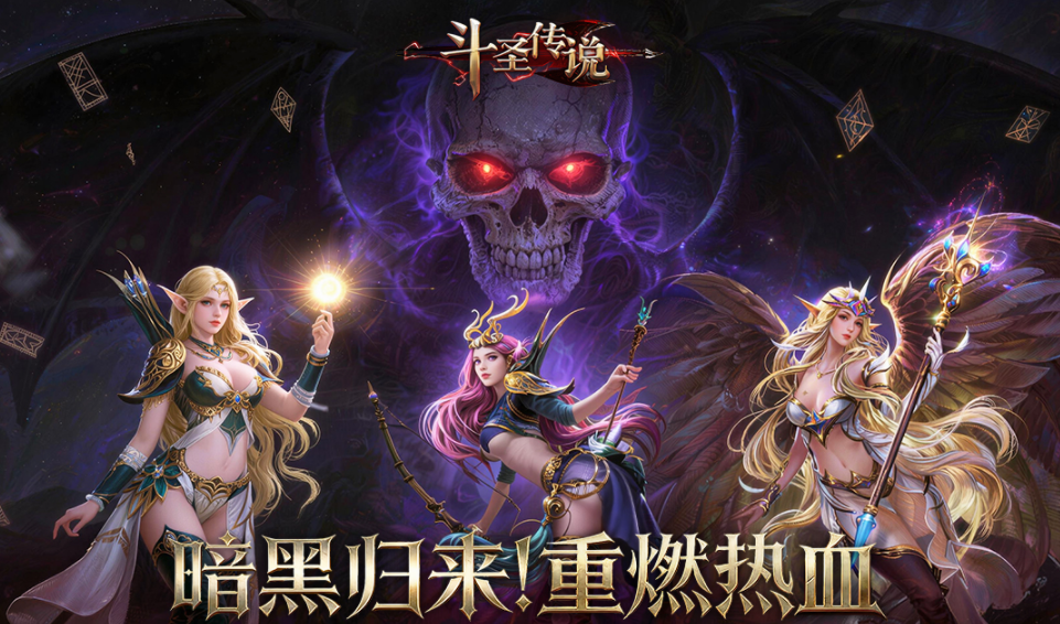 ��ʥ��˵��Ϸ�������°�