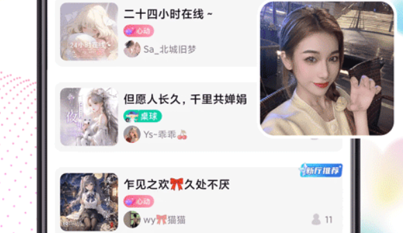 ��������app�����ֻ���