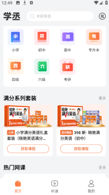 ѧة�����ٷ���������