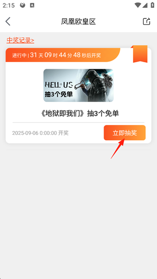 �����Ϸ�̳�app���°汾����