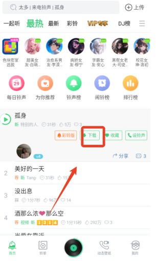 ������app���°�����