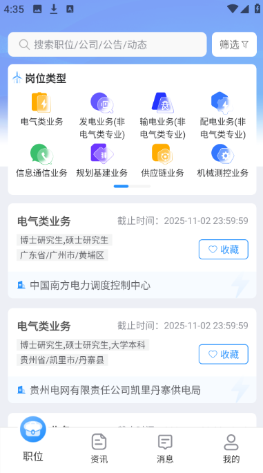 ����΢��Ƹapp���ذ�װ���°汾