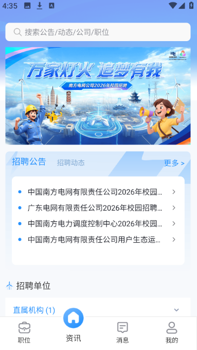 ����΢��Ƹapp���ذ�װ���°汾