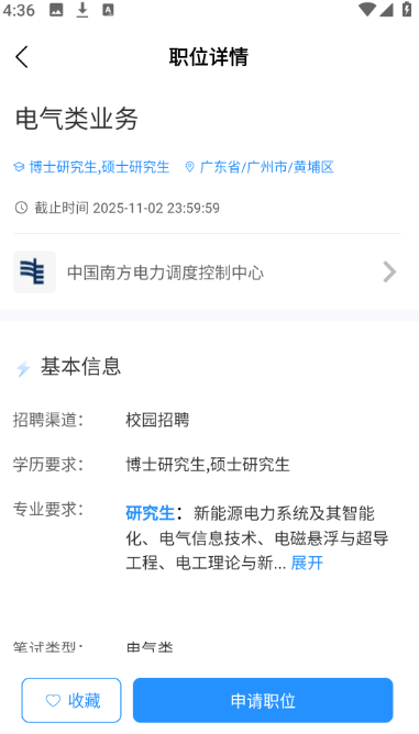 ����΢��Ƹapp���ذ�װ���°汾