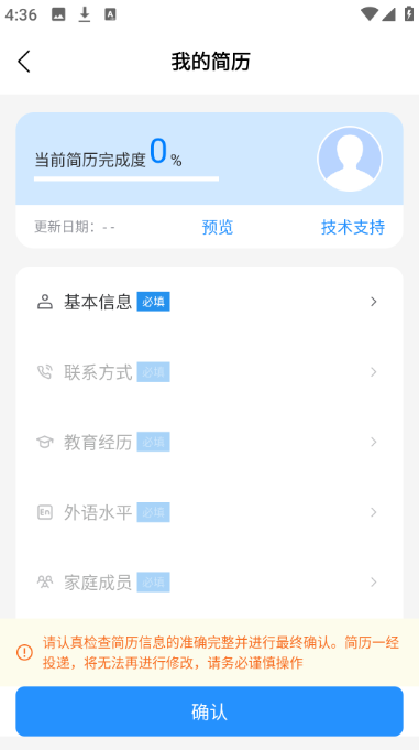 ����΢��Ƹapp���ذ�װ���°汾